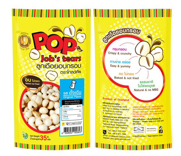 �١���¡�ͺ �ʴ����� (Original) ����Ŵ�Ѿ